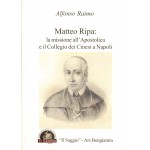 Matteo Ripa: la missione all’Apostolica e il Collegio dei Cinesi a Napoli